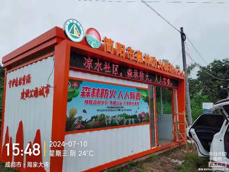 凉山彝族自治州标识标牌